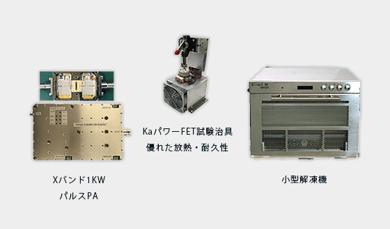 ダイレクト・アール・エフ製品イメージ